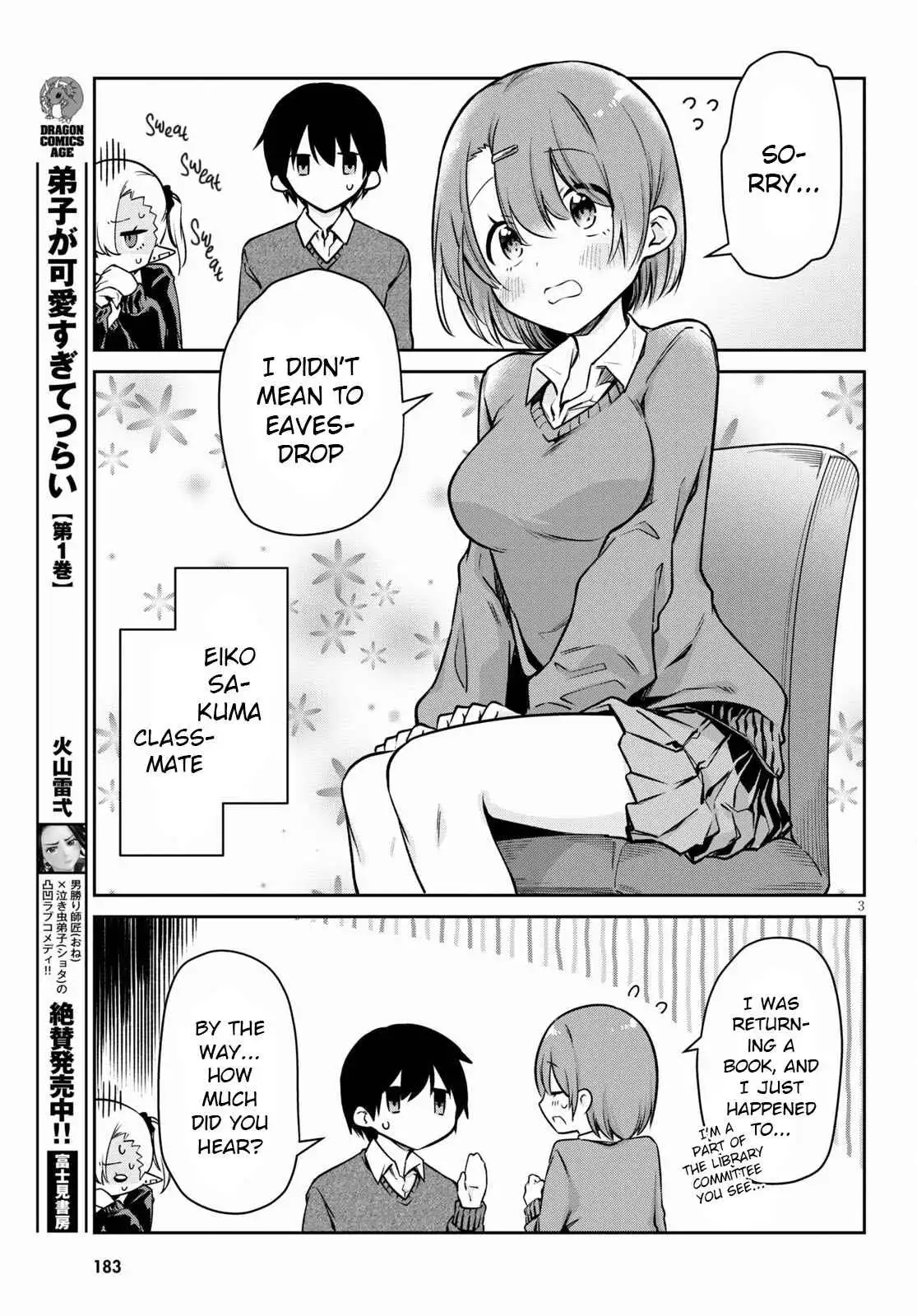 Vampire-chan Can't Suck Properly Chapter 5 3